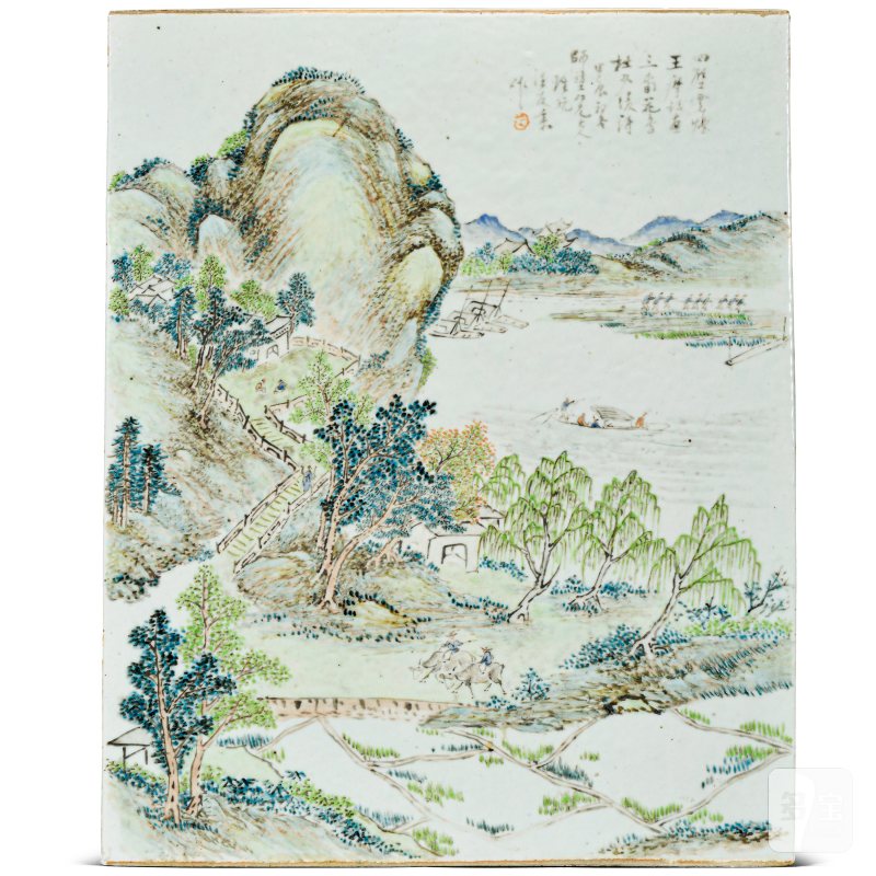 清光绪 汪友棠山水瓷板 - 图1